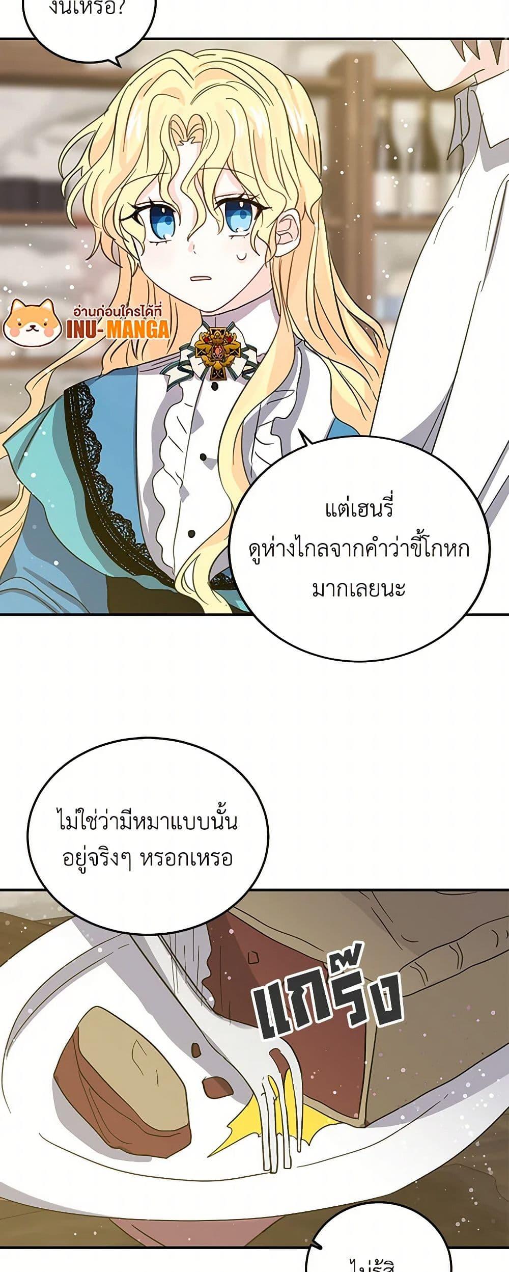 Manga-lc-com อ่านมังงะ อ่านการ์ตูน ออนไลน์ ฟรี I’m the Ex-Girlfriend of a Soldier ตอนที่ 1 2 3 4 5 6 7 8 9 10 11 12 13 14 ฟรี ไม่มีโฆษณา Manga-lc - อ่าน มังงะ อ่าน การ์ตูน ออนไลน์ อ่านมังงะ ฟรี