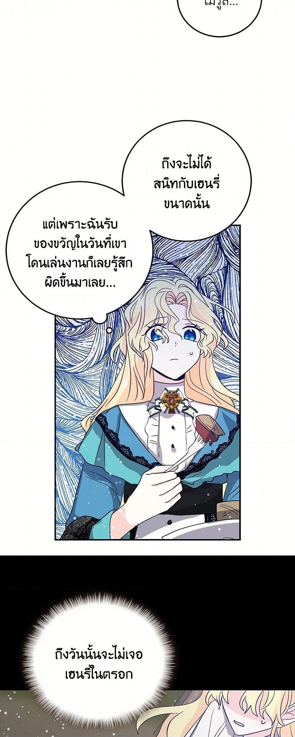 Manga-lc-com อ่านมังงะ อ่านการ์ตูน ออนไลน์ ฟรี I’m the Ex-Girlfriend of a Soldier ตอนที่ 1 2 3 4 5 6 7 8 9 10 11 12 13 14 ฟรี ไม่มีโฆษณา Manga-lc - อ่าน มังงะ อ่าน การ์ตูน ออนไลน์ อ่านมังงะ ฟรี