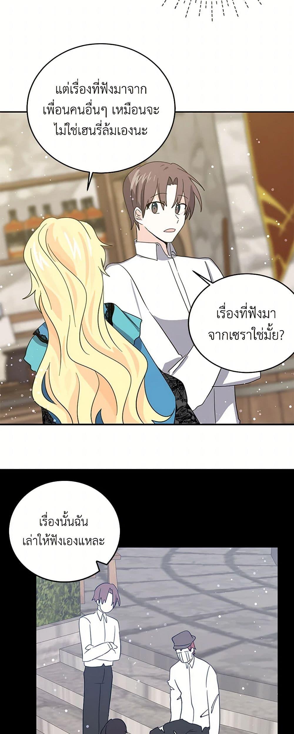 Manga-lc-com อ่านมังงะ อ่านการ์ตูน ออนไลน์ ฟรี I’m the Ex-Girlfriend of a Soldier ตอนที่ 1 2 3 4 5 6 7 8 9 10 11 12 13 14 ฟรี ไม่มีโฆษณา Manga-lc - อ่าน มังงะ อ่าน การ์ตูน ออนไลน์ อ่านมังงะ ฟรี