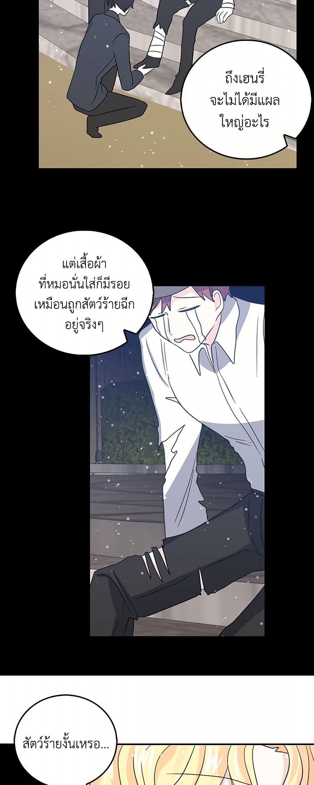 Manga-lc-com อ่านมังงะ อ่านการ์ตูน ออนไลน์ ฟรี I’m the Ex-Girlfriend of a Soldier ตอนที่ 1 2 3 4 5 6 7 8 9 10 11 12 13 14 ฟรี ไม่มีโฆษณา Manga-lc - อ่าน มังงะ อ่าน การ์ตูน ออนไลน์ อ่านมังงะ ฟรี