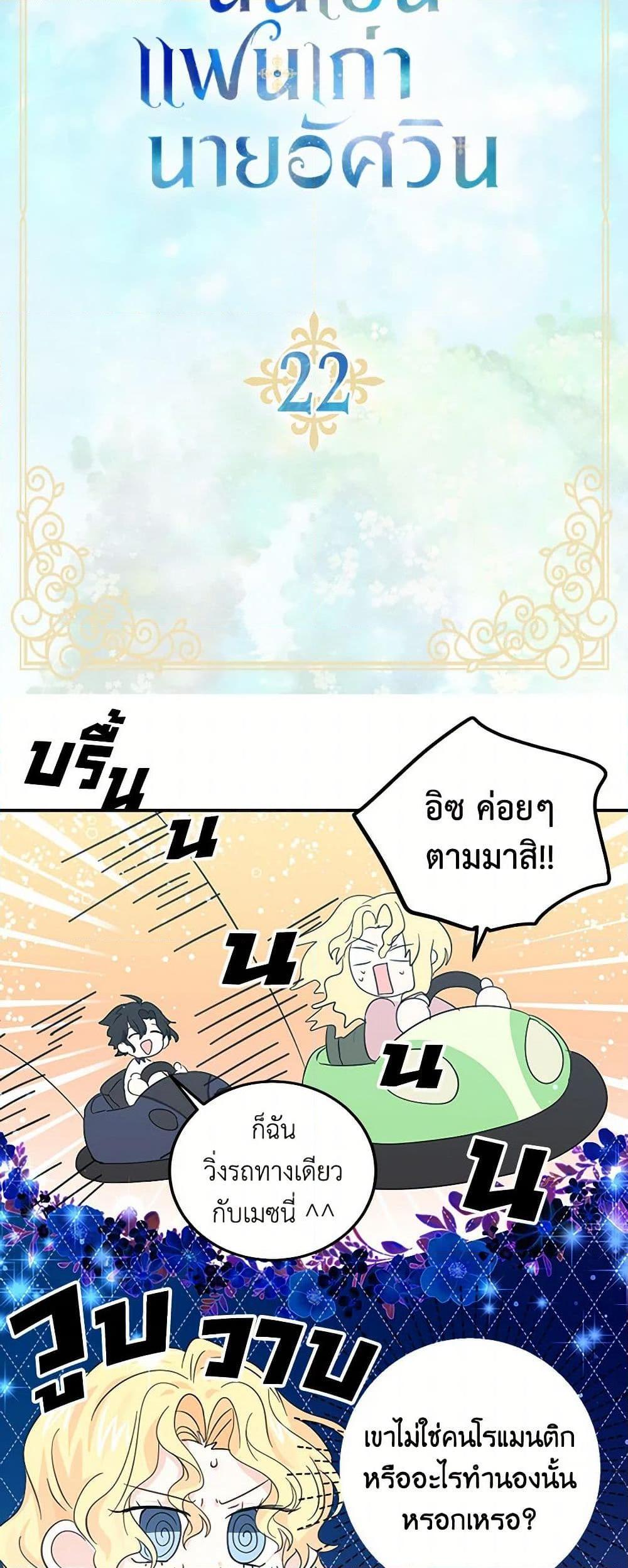 Manga-lc-com อ่านมังงะ อ่านการ์ตูน ออนไลน์ ฟรี I’m the Ex-Girlfriend of a Soldier ตอนที่ 1 2 3 4 5 6 7 8 9 10 11 12 13 14 ฟรี ไม่มีโฆษณา Manga-lc - อ่าน มังงะ อ่าน การ์ตูน ออนไลน์ อ่านมังงะ ฟรี