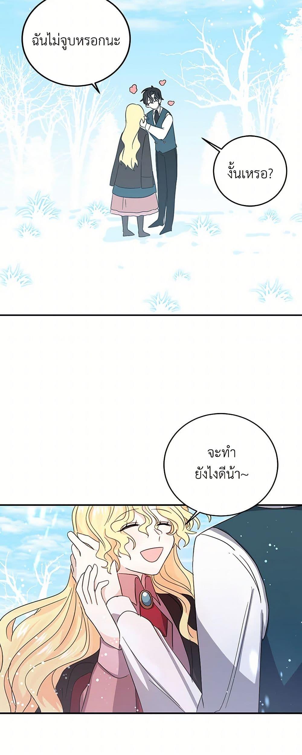 Manga-lc-com อ่านมังงะ อ่านการ์ตูน ออนไลน์ ฟรี I’m the Ex-Girlfriend of a Soldier ตอนที่ 1 2 3 4 5 6 7 8 9 10 11 12 13 14 ฟรี ไม่มีโฆษณา Manga-lc - อ่าน มังงะ อ่าน การ์ตูน ออนไลน์ อ่านมังงะ ฟรี