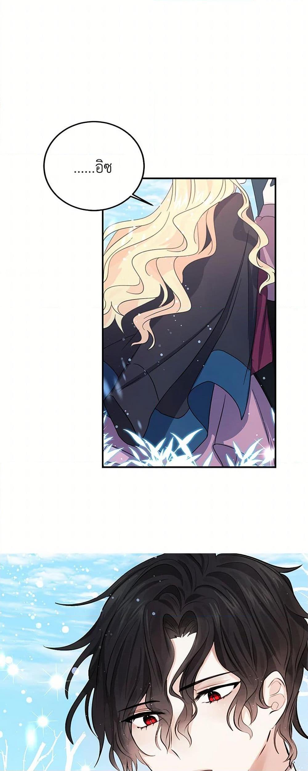 Manga-lc-com อ่านมังงะ อ่านการ์ตูน ออนไลน์ ฟรี I’m the Ex-Girlfriend of a Soldier ตอนที่ 1 2 3 4 5 6 7 8 9 10 11 12 13 14 ฟรี ไม่มีโฆษณา Manga-lc - อ่าน มังงะ อ่าน การ์ตูน ออนไลน์ อ่านมังงะ ฟรี