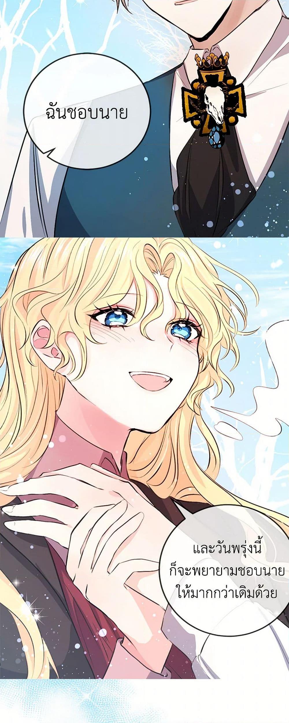 Manga-lc-com อ่านมังงะ อ่านการ์ตูน ออนไลน์ ฟรี I’m the Ex-Girlfriend of a Soldier ตอนที่ 1 2 3 4 5 6 7 8 9 10 11 12 13 14 ฟรี ไม่มีโฆษณา Manga-lc - อ่าน มังงะ อ่าน การ์ตูน ออนไลน์ อ่านมังงะ ฟรี