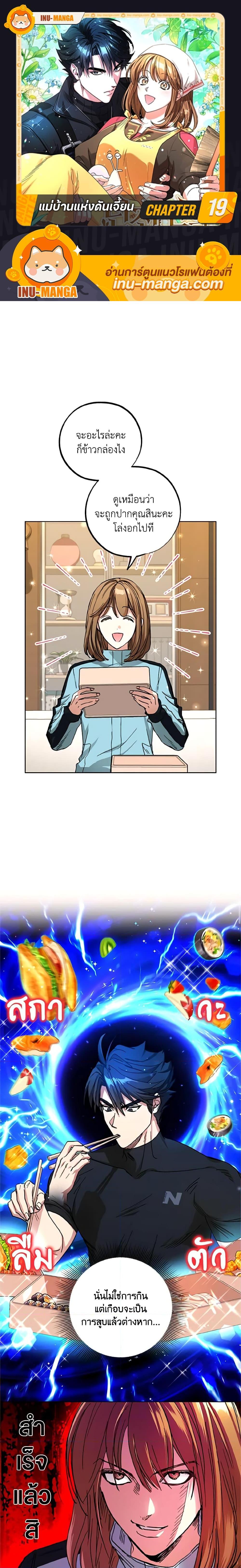 Manga-lc-com อ่านมังงะ อ่านการ์ตูน ออนไลน์ ฟรี The Housekeeper of the Dungeon ตอนที่ 1 2 3 4 5 6 7 8 9 10 11 12 13 14 ฟรี ไม่มีโฆษณา Manga-lc - อ่าน มังงะ อ่าน การ์ตูน ออนไลน์ อ่านมังงะ ฟรี