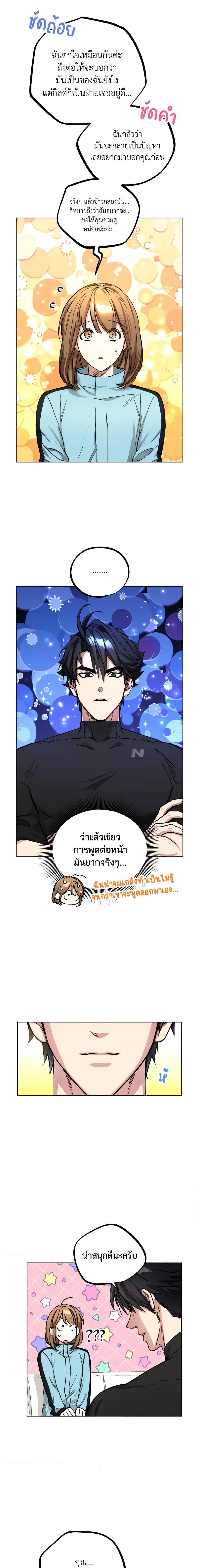 Manga-lc-com อ่านมังงะ อ่านการ์ตูน ออนไลน์ ฟรี The Housekeeper of the Dungeon ตอนที่ 1 2 3 4 5 6 7 8 9 10 11 12 13 14 ฟรี ไม่มีโฆษณา Manga-lc - อ่าน มังงะ อ่าน การ์ตูน ออนไลน์ อ่านมังงะ ฟรี