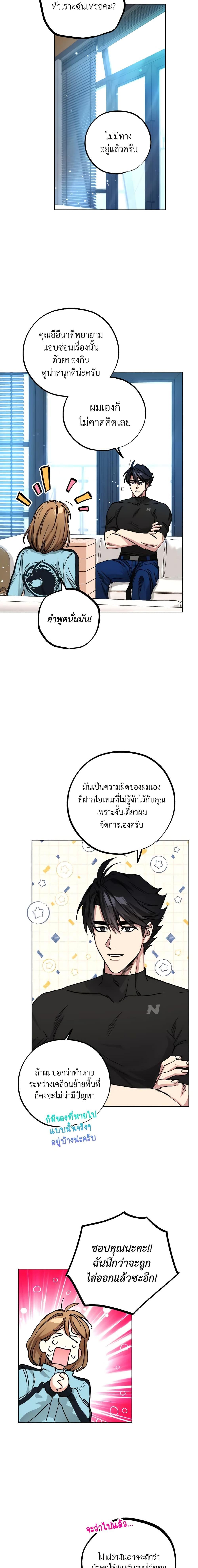 Manga-lc-com อ่านมังงะ อ่านการ์ตูน ออนไลน์ ฟรี The Housekeeper of the Dungeon ตอนที่ 1 2 3 4 5 6 7 8 9 10 11 12 13 14 ฟรี ไม่มีโฆษณา Manga-lc - อ่าน มังงะ อ่าน การ์ตูน ออนไลน์ อ่านมังงะ ฟรี