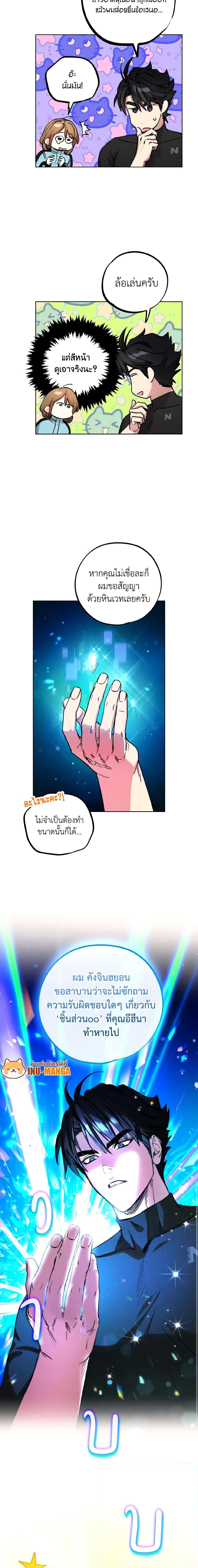 Manga-lc-com อ่านมังงะ อ่านการ์ตูน ออนไลน์ ฟรี The Housekeeper of the Dungeon ตอนที่ 1 2 3 4 5 6 7 8 9 10 11 12 13 14 ฟรี ไม่มีโฆษณา Manga-lc - อ่าน มังงะ อ่าน การ์ตูน ออนไลน์ อ่านมังงะ ฟรี