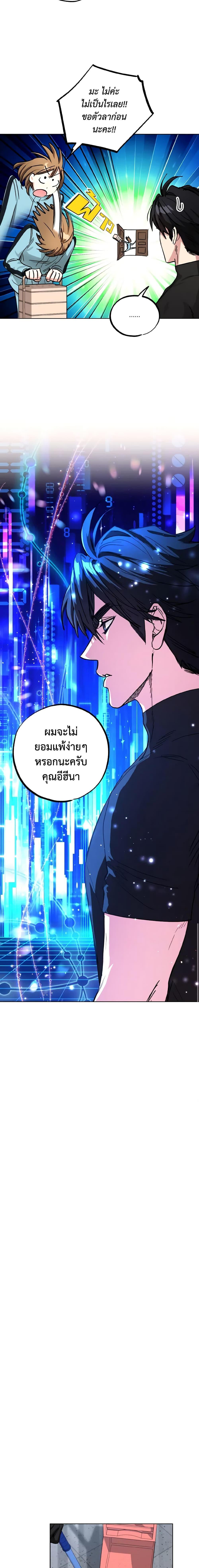 Manga-lc-com อ่านมังงะ อ่านการ์ตูน ออนไลน์ ฟรี The Housekeeper of the Dungeon ตอนที่ 1 2 3 4 5 6 7 8 9 10 11 12 13 14 ฟรี ไม่มีโฆษณา Manga-lc - อ่าน มังงะ อ่าน การ์ตูน ออนไลน์ อ่านมังงะ ฟรี