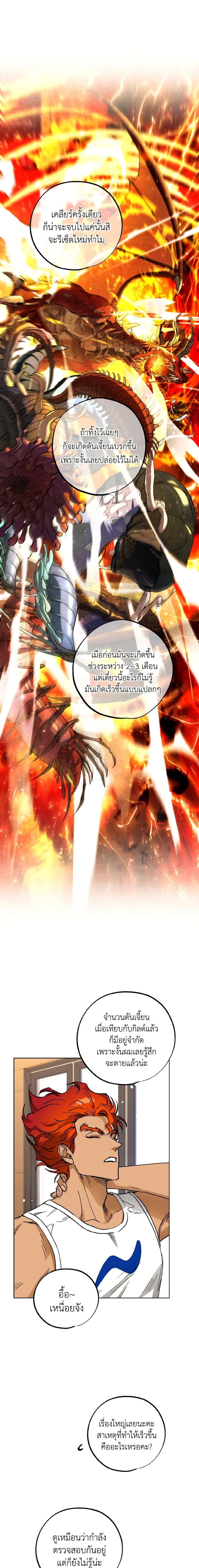 Manga-lc-com อ่านมังงะ อ่านการ์ตูน ออนไลน์ ฟรี The Housekeeper of the Dungeon ตอนที่ 1 2 3 4 5 6 7 8 9 10 11 12 13 14 ฟรี ไม่มีโฆษณา Manga-lc - อ่าน มังงะ อ่าน การ์ตูน ออนไลน์ อ่านมังงะ ฟรี