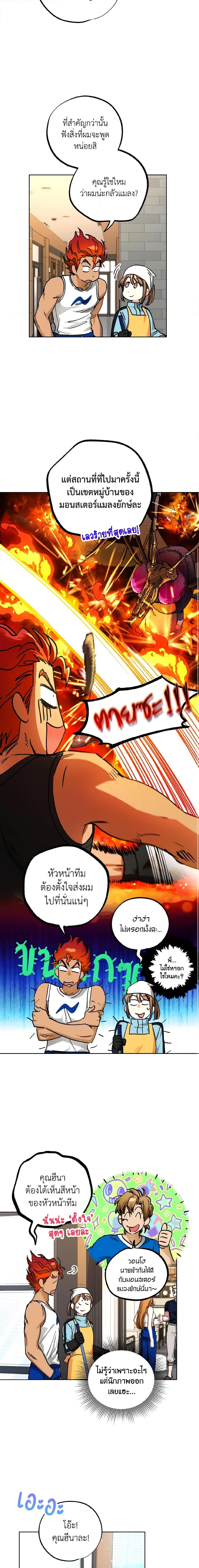 Manga-lc-com อ่านมังงะ อ่านการ์ตูน ออนไลน์ ฟรี The Housekeeper of the Dungeon ตอนที่ 1 2 3 4 5 6 7 8 9 10 11 12 13 14 ฟรี ไม่มีโฆษณา Manga-lc - อ่าน มังงะ อ่าน การ์ตูน ออนไลน์ อ่านมังงะ ฟรี