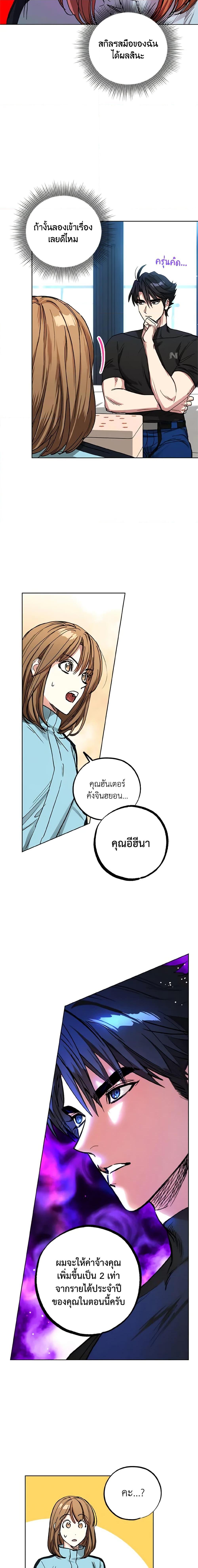 Manga-lc-com อ่านมังงะ อ่านการ์ตูน ออนไลน์ ฟรี The Housekeeper of the Dungeon ตอนที่ 1 2 3 4 5 6 7 8 9 10 11 12 13 14 ฟรี ไม่มีโฆษณา Manga-lc - อ่าน มังงะ อ่าน การ์ตูน ออนไลน์ อ่านมังงะ ฟรี