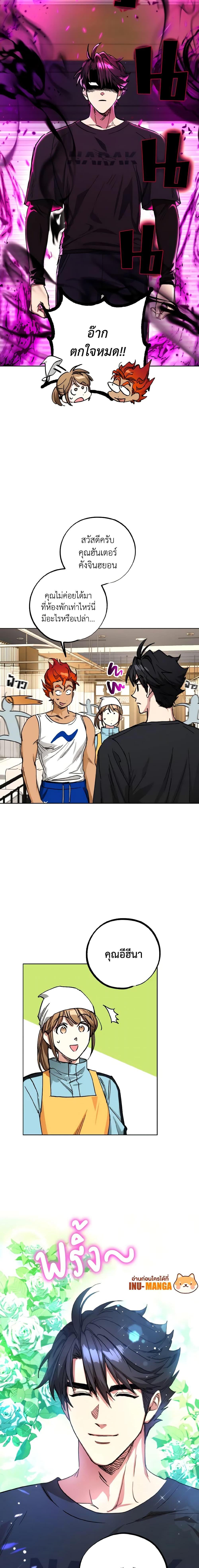 Manga-lc-com อ่านมังงะ อ่านการ์ตูน ออนไลน์ ฟรี The Housekeeper of the Dungeon ตอนที่ 1 2 3 4 5 6 7 8 9 10 11 12 13 14 ฟรี ไม่มีโฆษณา Manga-lc - อ่าน มังงะ อ่าน การ์ตูน ออนไลน์ อ่านมังงะ ฟรี