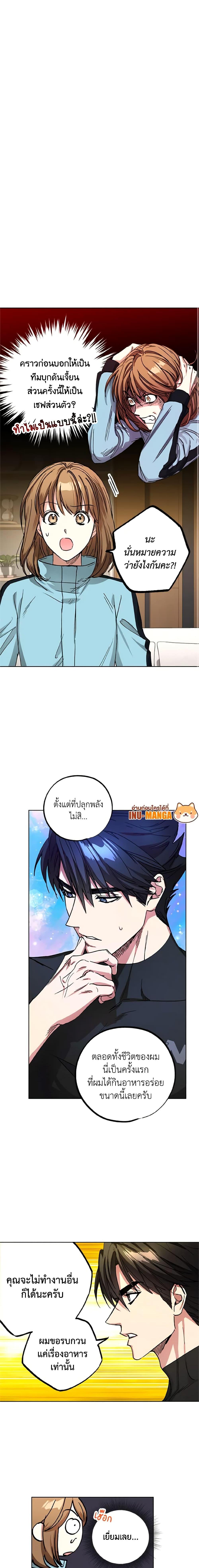 Manga-lc-com อ่านมังงะ อ่านการ์ตูน ออนไลน์ ฟรี The Housekeeper of the Dungeon ตอนที่ 1 2 3 4 5 6 7 8 9 10 11 12 13 14 ฟรี ไม่มีโฆษณา Manga-lc - อ่าน มังงะ อ่าน การ์ตูน ออนไลน์ อ่านมังงะ ฟรี