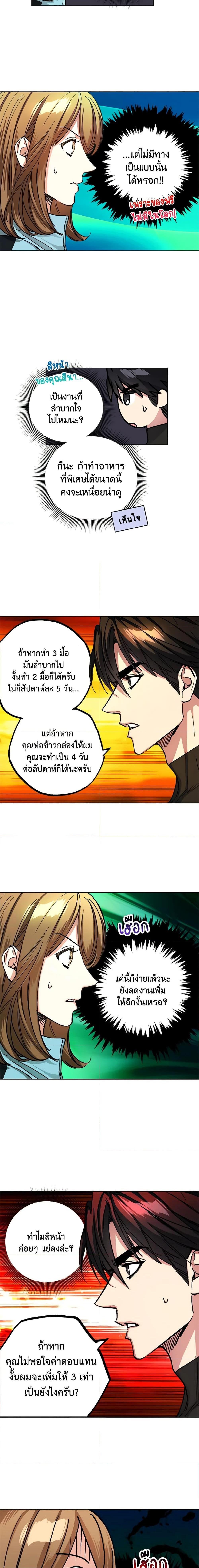 Manga-lc-com อ่านมังงะ อ่านการ์ตูน ออนไลน์ ฟรี The Housekeeper of the Dungeon ตอนที่ 1 2 3 4 5 6 7 8 9 10 11 12 13 14 ฟรี ไม่มีโฆษณา Manga-lc - อ่าน มังงะ อ่าน การ์ตูน ออนไลน์ อ่านมังงะ ฟรี