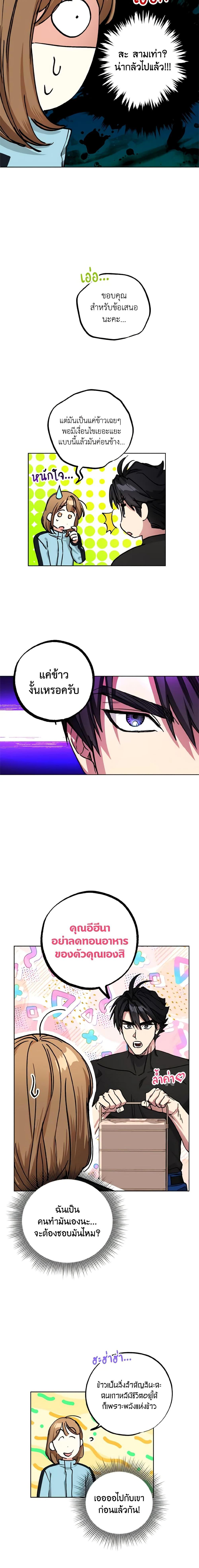 Manga-lc-com อ่านมังงะ อ่านการ์ตูน ออนไลน์ ฟรี The Housekeeper of the Dungeon ตอนที่ 1 2 3 4 5 6 7 8 9 10 11 12 13 14 ฟรี ไม่มีโฆษณา Manga-lc - อ่าน มังงะ อ่าน การ์ตูน ออนไลน์ อ่านมังงะ ฟรี