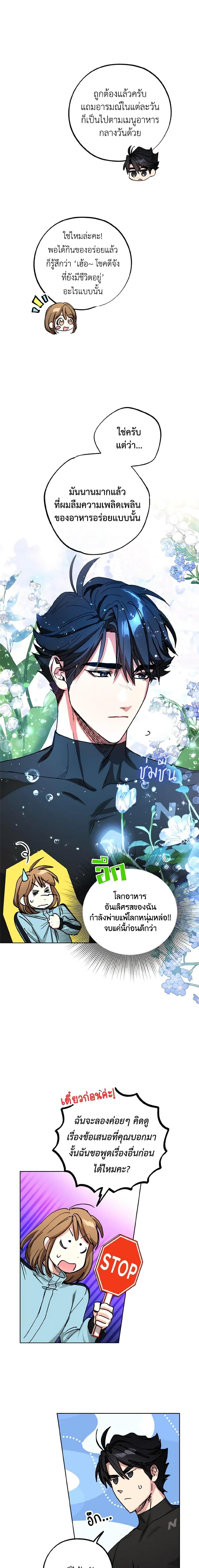 Manga-lc-com อ่านมังงะ อ่านการ์ตูน ออนไลน์ ฟรี The Housekeeper of the Dungeon ตอนที่ 1 2 3 4 5 6 7 8 9 10 11 12 13 14 ฟรี ไม่มีโฆษณา Manga-lc - อ่าน มังงะ อ่าน การ์ตูน ออนไลน์ อ่านมังงะ ฟรี