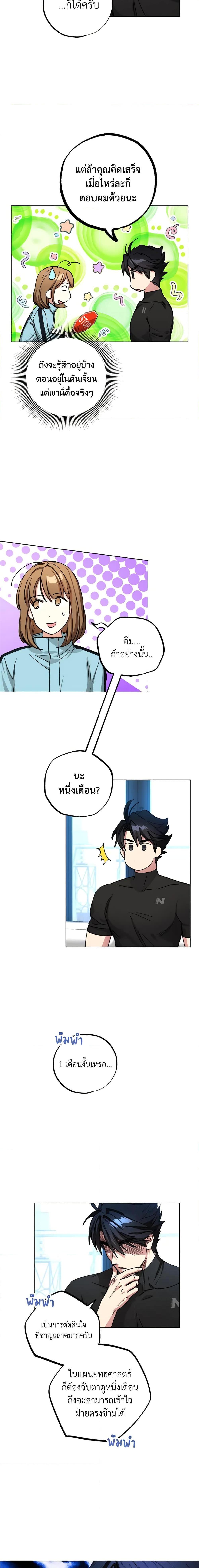 Manga-lc-com อ่านมังงะ อ่านการ์ตูน ออนไลน์ ฟรี The Housekeeper of the Dungeon ตอนที่ 1 2 3 4 5 6 7 8 9 10 11 12 13 14 ฟรี ไม่มีโฆษณา Manga-lc - อ่าน มังงะ อ่าน การ์ตูน ออนไลน์ อ่านมังงะ ฟรี