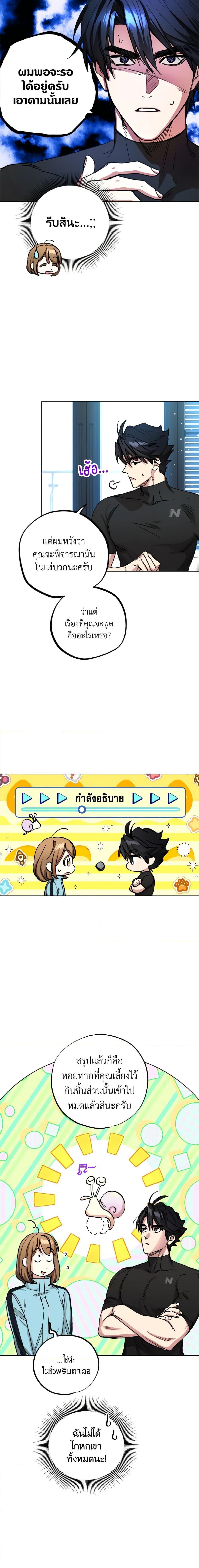 Manga-lc-com อ่านมังงะ อ่านการ์ตูน ออนไลน์ ฟรี The Housekeeper of the Dungeon ตอนที่ 1 2 3 4 5 6 7 8 9 10 11 12 13 14 ฟรี ไม่มีโฆษณา Manga-lc - อ่าน มังงะ อ่าน การ์ตูน ออนไลน์ อ่านมังงะ ฟรี