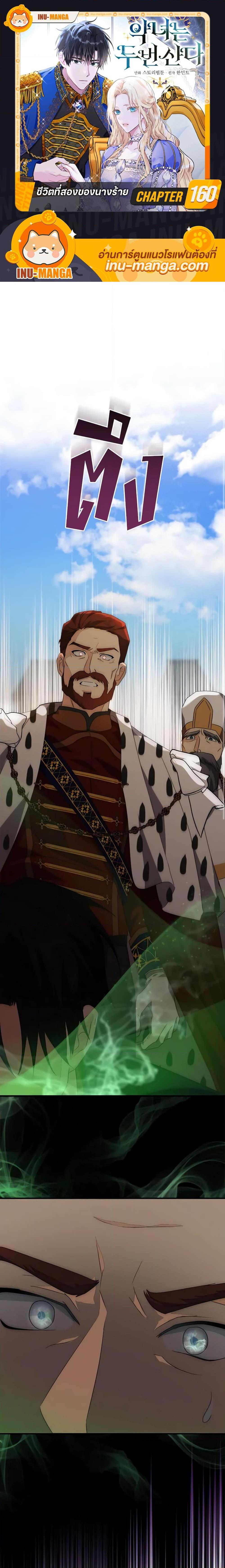 Manga-lc-com อ่านมังงะ อ่านการ์ตูน ออนไลน์ ฟรี The Villainess Lives Again ตอนที่ 1 2 3 4 5 6 7 8 9 10 11 12 13 14 ฟรี ไม่มีโฆษณา Manga-lc - อ่าน มังงะ อ่าน การ์ตูน ออนไลน์ อ่านมังงะ ฟรี