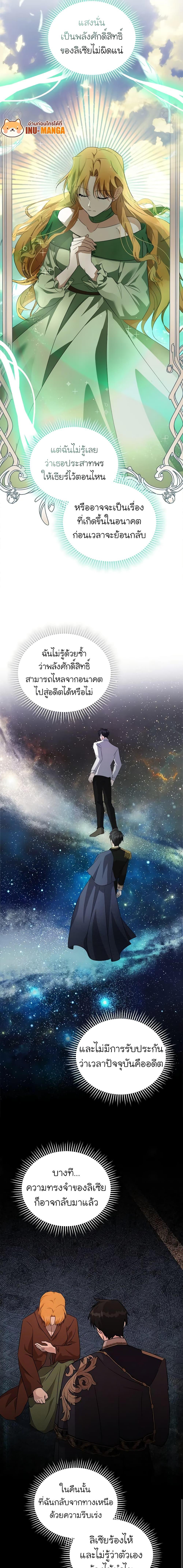 Manga-lc-com อ่านมังงะ อ่านการ์ตูน ออนไลน์ ฟรี The Villainess Lives Again ตอนที่ 1 2 3 4 5 6 7 8 9 10 11 12 13 14 ฟรี ไม่มีโฆษณา Manga-lc - อ่าน มังงะ อ่าน การ์ตูน ออนไลน์ อ่านมังงะ ฟรี