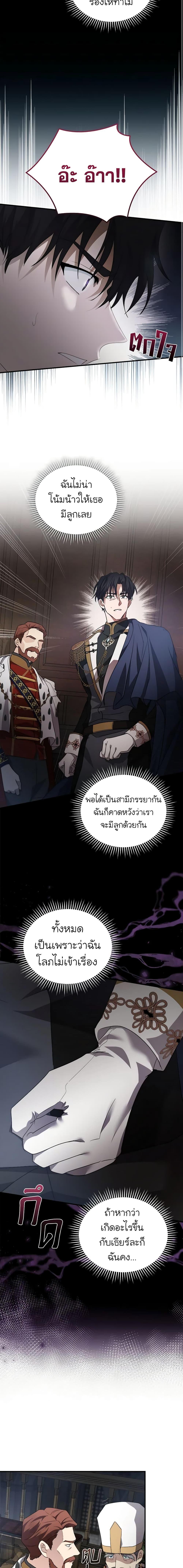 Manga-lc-com อ่านมังงะ อ่านการ์ตูน ออนไลน์ ฟรี The Villainess Lives Again ตอนที่ 1 2 3 4 5 6 7 8 9 10 11 12 13 14 ฟรี ไม่มีโฆษณา Manga-lc - อ่าน มังงะ อ่าน การ์ตูน ออนไลน์ อ่านมังงะ ฟรี