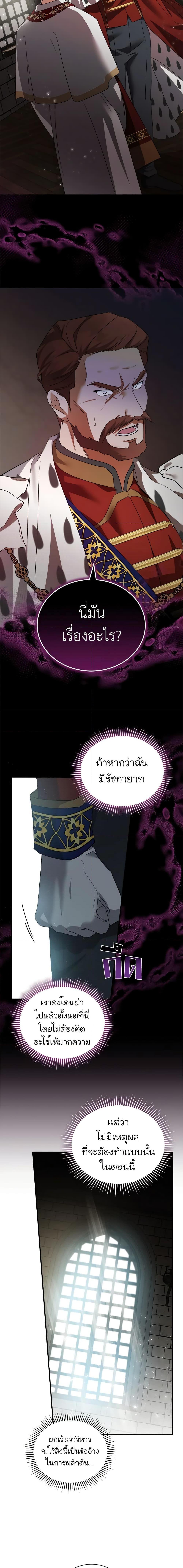 Manga-lc-com อ่านมังงะ อ่านการ์ตูน ออนไลน์ ฟรี The Villainess Lives Again ตอนที่ 1 2 3 4 5 6 7 8 9 10 11 12 13 14 ฟรี ไม่มีโฆษณา Manga-lc - อ่าน มังงะ อ่าน การ์ตูน ออนไลน์ อ่านมังงะ ฟรี