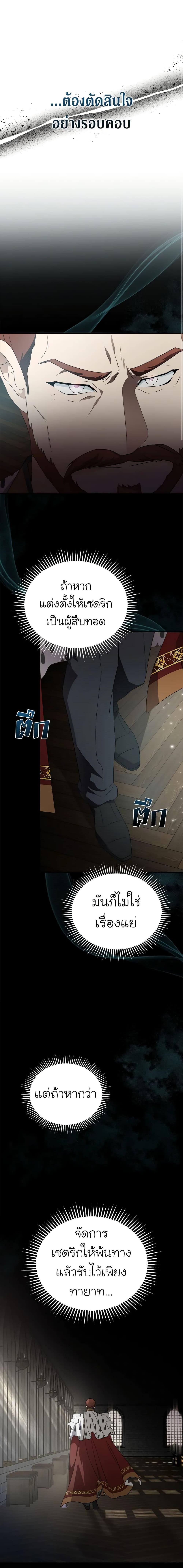 Manga-lc-com อ่านมังงะ อ่านการ์ตูน ออนไลน์ ฟรี The Villainess Lives Again ตอนที่ 1 2 3 4 5 6 7 8 9 10 11 12 13 14 ฟรี ไม่มีโฆษณา Manga-lc - อ่าน มังงะ อ่าน การ์ตูน ออนไลน์ อ่านมังงะ ฟรี