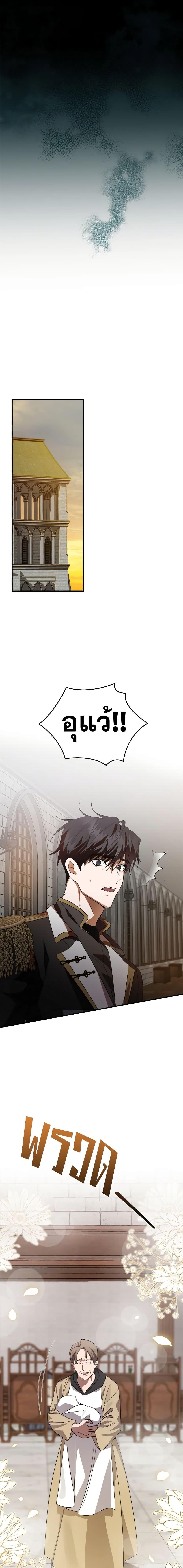 Manga-lc-com อ่านมังงะ อ่านการ์ตูน ออนไลน์ ฟรี The Villainess Lives Again ตอนที่ 1 2 3 4 5 6 7 8 9 10 11 12 13 14 ฟรี ไม่มีโฆษณา Manga-lc - อ่าน มังงะ อ่าน การ์ตูน ออนไลน์ อ่านมังงะ ฟรี