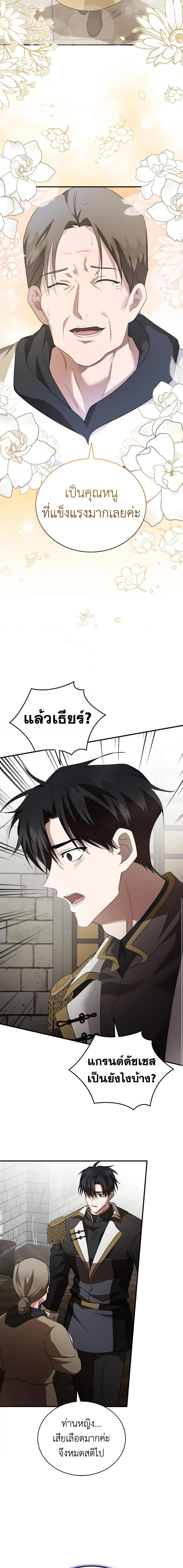 Manga-lc-com อ่านมังงะ อ่านการ์ตูน ออนไลน์ ฟรี The Villainess Lives Again ตอนที่ 1 2 3 4 5 6 7 8 9 10 11 12 13 14 ฟรี ไม่มีโฆษณา Manga-lc - อ่าน มังงะ อ่าน การ์ตูน ออนไลน์ อ่านมังงะ ฟรี