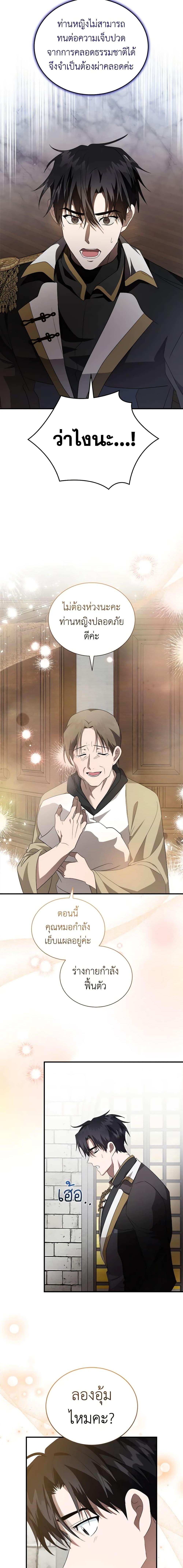 Manga-lc-com อ่านมังงะ อ่านการ์ตูน ออนไลน์ ฟรี The Villainess Lives Again ตอนที่ 1 2 3 4 5 6 7 8 9 10 11 12 13 14 ฟรี ไม่มีโฆษณา Manga-lc - อ่าน มังงะ อ่าน การ์ตูน ออนไลน์ อ่านมังงะ ฟรี