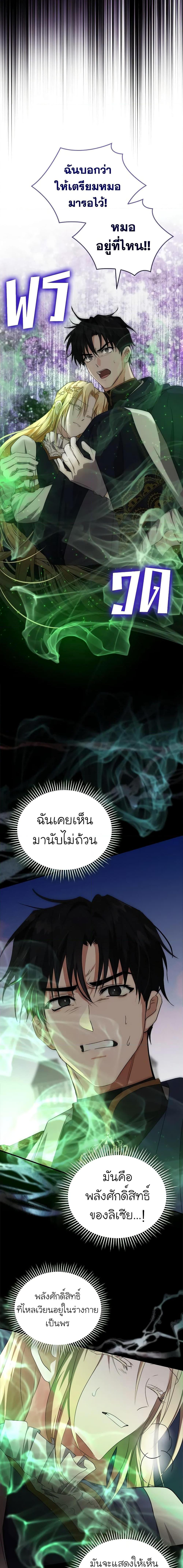 Manga-lc-com อ่านมังงะ อ่านการ์ตูน ออนไลน์ ฟรี The Villainess Lives Again ตอนที่ 1 2 3 4 5 6 7 8 9 10 11 12 13 14 ฟรี ไม่มีโฆษณา Manga-lc - อ่าน มังงะ อ่าน การ์ตูน ออนไลน์ อ่านมังงะ ฟรี