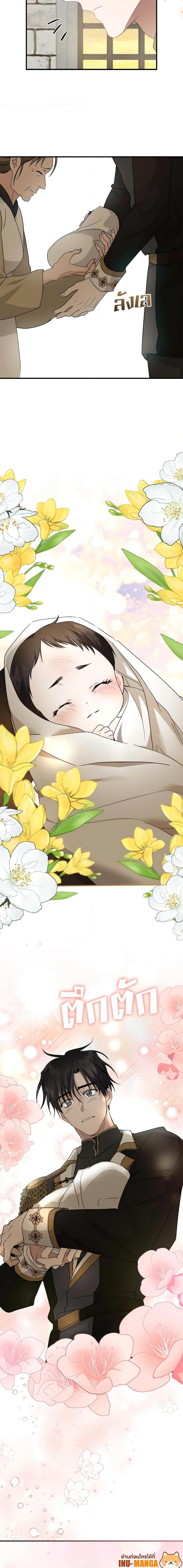 Manga-lc-com อ่านมังงะ อ่านการ์ตูน ออนไลน์ ฟรี The Villainess Lives Again ตอนที่ 1 2 3 4 5 6 7 8 9 10 11 12 13 14 ฟรี ไม่มีโฆษณา Manga-lc - อ่าน มังงะ อ่าน การ์ตูน ออนไลน์ อ่านมังงะ ฟรี