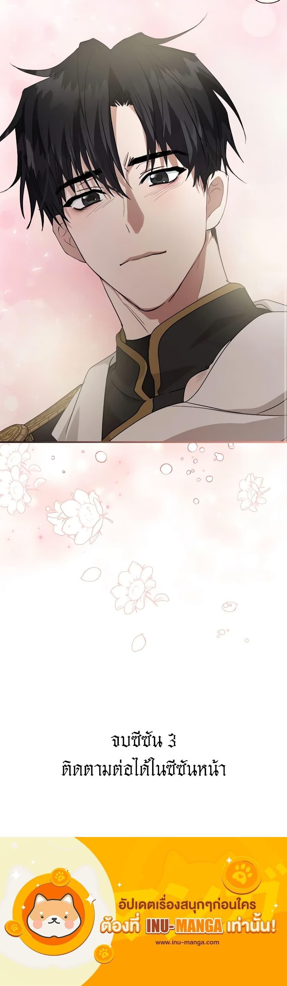 Manga-lc-com อ่านมังงะ อ่านการ์ตูน ออนไลน์ ฟรี The Villainess Lives Again ตอนที่ 1 2 3 4 5 6 7 8 9 10 11 12 13 14 ฟรี ไม่มีโฆษณา Manga-lc - อ่าน มังงะ อ่าน การ์ตูน ออนไลน์ อ่านมังงะ ฟรี