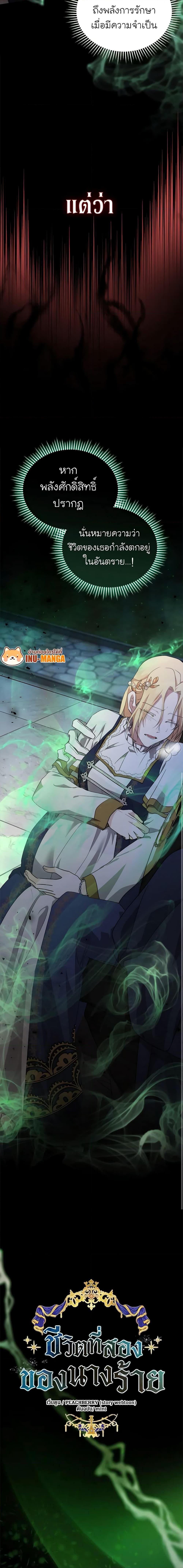 Manga-lc-com อ่านมังงะ อ่านการ์ตูน ออนไลน์ ฟรี The Villainess Lives Again ตอนที่ 1 2 3 4 5 6 7 8 9 10 11 12 13 14 ฟรี ไม่มีโฆษณา Manga-lc - อ่าน มังงะ อ่าน การ์ตูน ออนไลน์ อ่านมังงะ ฟรี