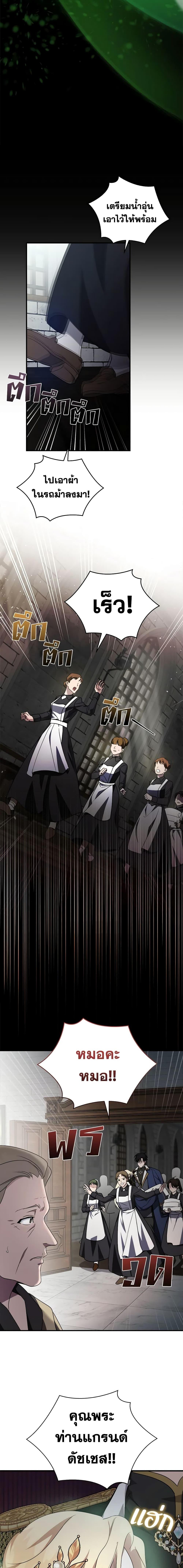 Manga-lc-com อ่านมังงะ อ่านการ์ตูน ออนไลน์ ฟรี The Villainess Lives Again ตอนที่ 1 2 3 4 5 6 7 8 9 10 11 12 13 14 ฟรี ไม่มีโฆษณา Manga-lc - อ่าน มังงะ อ่าน การ์ตูน ออนไลน์ อ่านมังงะ ฟรี