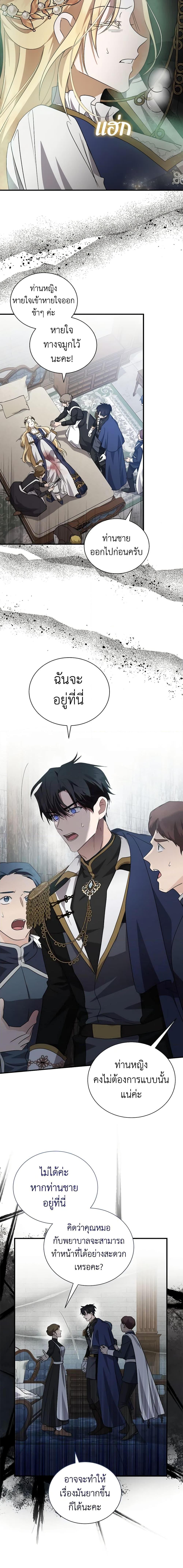 Manga-lc-com อ่านมังงะ อ่านการ์ตูน ออนไลน์ ฟรี The Villainess Lives Again ตอนที่ 1 2 3 4 5 6 7 8 9 10 11 12 13 14 ฟรี ไม่มีโฆษณา Manga-lc - อ่าน มังงะ อ่าน การ์ตูน ออนไลน์ อ่านมังงะ ฟรี