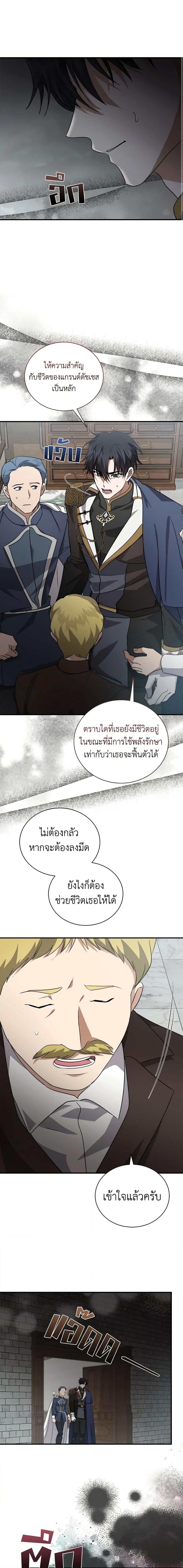 Manga-lc-com อ่านมังงะ อ่านการ์ตูน ออนไลน์ ฟรี The Villainess Lives Again ตอนที่ 1 2 3 4 5 6 7 8 9 10 11 12 13 14 ฟรี ไม่มีโฆษณา Manga-lc - อ่าน มังงะ อ่าน การ์ตูน ออนไลน์ อ่านมังงะ ฟรี