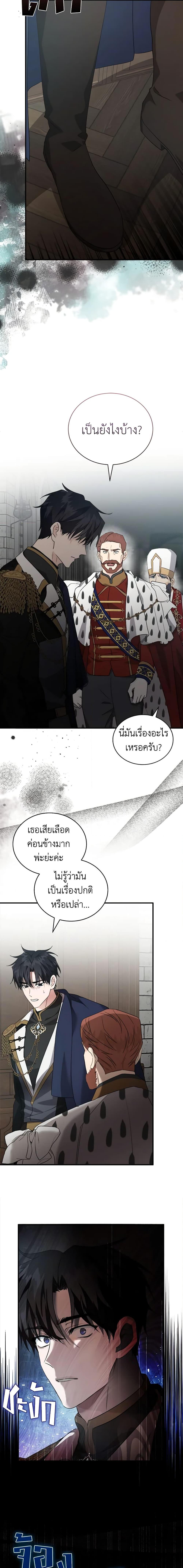 Manga-lc-com อ่านมังงะ อ่านการ์ตูน ออนไลน์ ฟรี The Villainess Lives Again ตอนที่ 1 2 3 4 5 6 7 8 9 10 11 12 13 14 ฟรี ไม่มีโฆษณา Manga-lc - อ่าน มังงะ อ่าน การ์ตูน ออนไลน์ อ่านมังงะ ฟรี