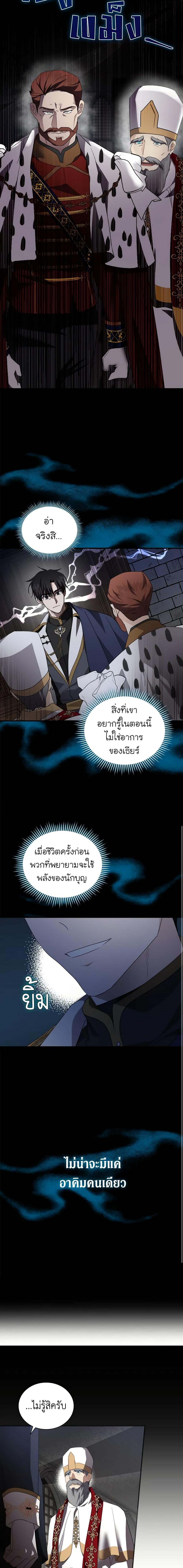 Manga-lc-com อ่านมังงะ อ่านการ์ตูน ออนไลน์ ฟรี The Villainess Lives Again ตอนที่ 1 2 3 4 5 6 7 8 9 10 11 12 13 14 ฟรี ไม่มีโฆษณา Manga-lc - อ่าน มังงะ อ่าน การ์ตูน ออนไลน์ อ่านมังงะ ฟรี