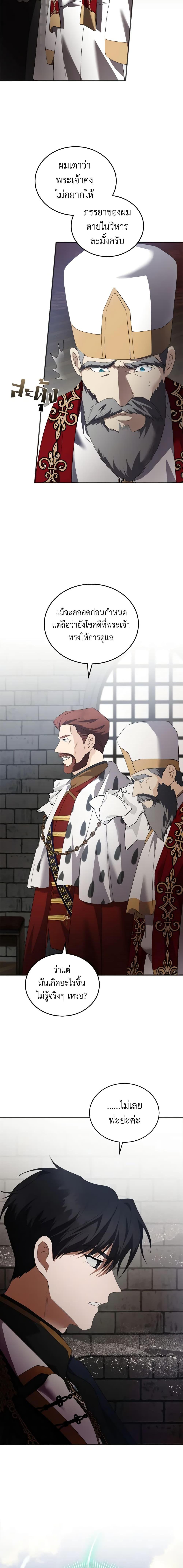 Manga-lc-com อ่านมังงะ อ่านการ์ตูน ออนไลน์ ฟรี The Villainess Lives Again ตอนที่ 1 2 3 4 5 6 7 8 9 10 11 12 13 14 ฟรี ไม่มีโฆษณา Manga-lc - อ่าน มังงะ อ่าน การ์ตูน ออนไลน์ อ่านมังงะ ฟรี