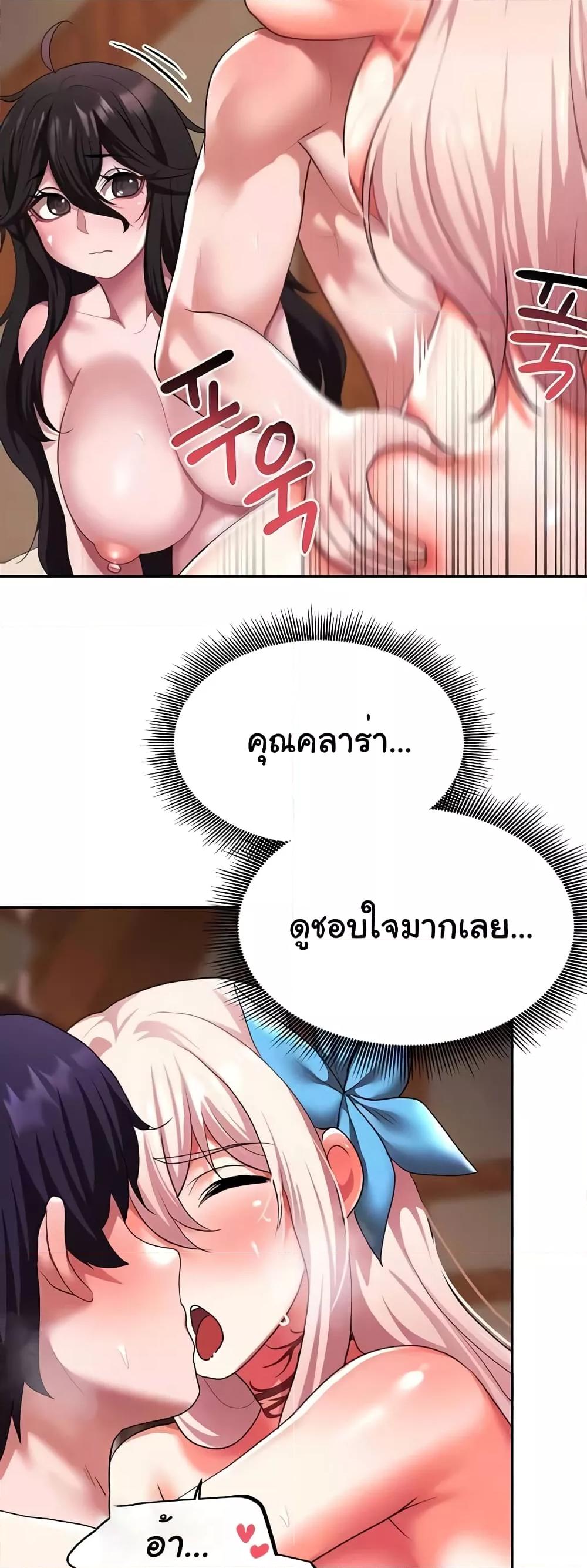 Doujin-Lc- อ่าน โดจิน มังฮวา เกาหลี ญี่ปุ่น จีน แปลไทย For Sale Fallen Lady, Never Used ตอนที่ 1 2 3 4 5 6 7 8 9 10 11 12 13 14 ฟรี ไม่มีโฆษณา อ่าน โดจิน Manhwa เกาหลี ญี่ปุ่น จีน เรามีครบ คัดมาให้เน้นๆ โดจิน 18+ รับประกันความฟินโดย  Doujin Lc