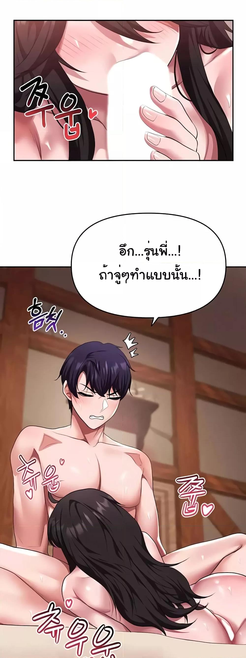 Doujin-Lc- อ่าน โดจิน มังฮวา เกาหลี ญี่ปุ่น จีน แปลไทย For Sale Fallen Lady, Never Used ตอนที่ 1 2 3 4 5 6 7 8 9 10 11 12 13 14 ฟรี ไม่มีโฆษณา อ่าน โดจิน Manhwa เกาหลี ญี่ปุ่น จีน เรามีครบ คัดมาให้เน้นๆ โดจิน 18+ รับประกันความฟินโดย  Doujin Lc