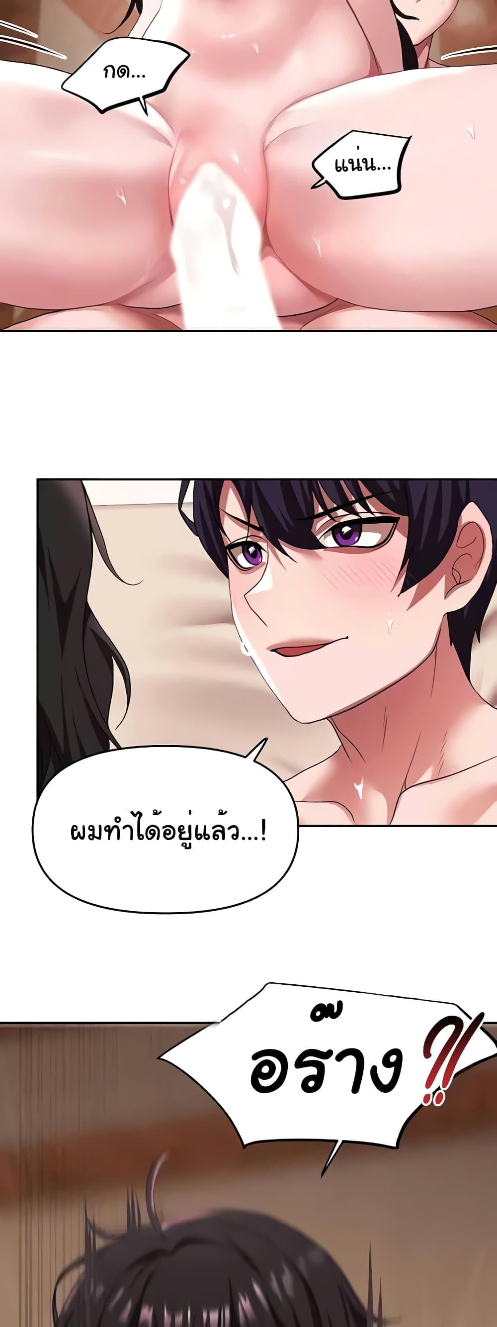 Doujin-Lc- อ่าน โดจิน มังฮวา เกาหลี ญี่ปุ่น จีน แปลไทย For Sale Fallen Lady, Never Used ตอนที่ 1 2 3 4 5 6 7 8 9 10 11 12 13 14 ฟรี ไม่มีโฆษณา อ่าน โดจิน Manhwa เกาหลี ญี่ปุ่น จีน เรามีครบ คัดมาให้เน้นๆ โดจิน 18+ รับประกันความฟินโดย  Doujin Lc
