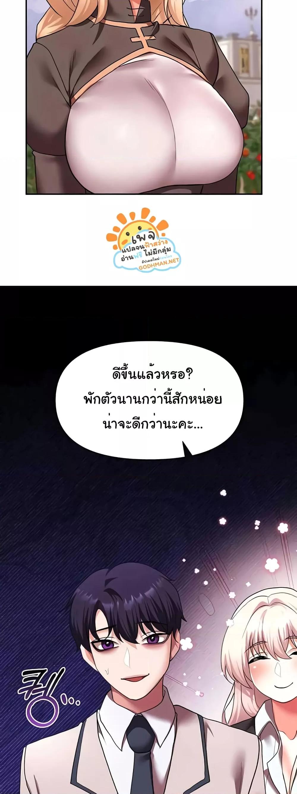 Doujin-Lc- อ่าน โดจิน มังฮวา เกาหลี ญี่ปุ่น จีน แปลไทย For Sale Fallen Lady, Never Used ตอนที่ 1 2 3 4 5 6 7 8 9 10 11 12 13 14 ฟรี ไม่มีโฆษณา อ่าน โดจิน Manhwa เกาหลี ญี่ปุ่น จีน เรามีครบ คัดมาให้เน้นๆ โดจิน 18+ รับประกันความฟินโดย  Doujin Lc