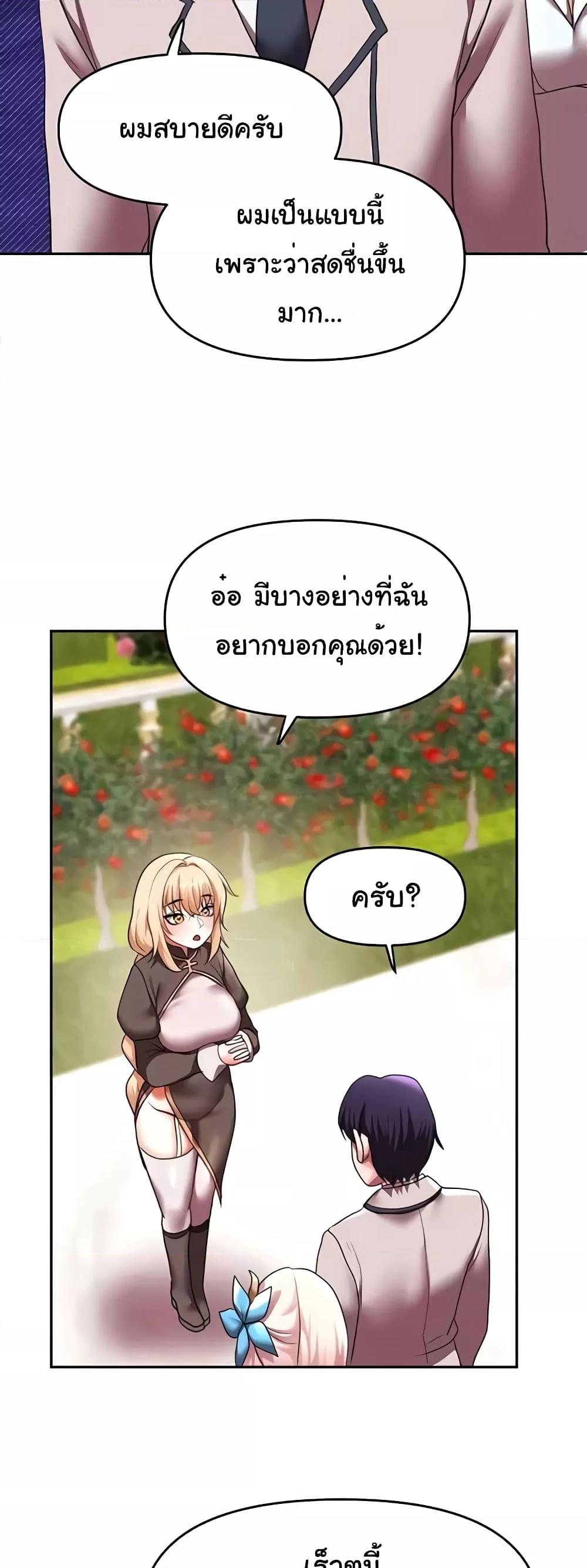 Doujin-Lc- อ่าน โดจิน มังฮวา เกาหลี ญี่ปุ่น จีน แปลไทย For Sale Fallen Lady, Never Used ตอนที่ 1 2 3 4 5 6 7 8 9 10 11 12 13 14 ฟรี ไม่มีโฆษณา อ่าน โดจิน Manhwa เกาหลี ญี่ปุ่น จีน เรามีครบ คัดมาให้เน้นๆ โดจิน 18+ รับประกันความฟินโดย  Doujin Lc