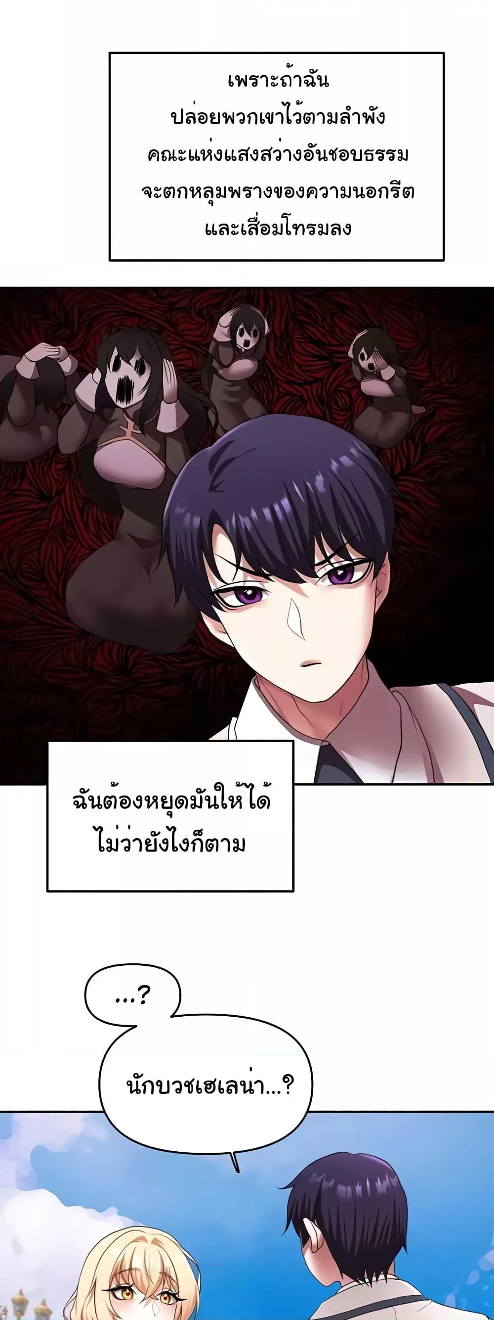 Doujin-Lc- อ่าน โดจิน มังฮวา เกาหลี ญี่ปุ่น จีน แปลไทย For Sale Fallen Lady, Never Used ตอนที่ 1 2 3 4 5 6 7 8 9 10 11 12 13 14 ฟรี ไม่มีโฆษณา อ่าน โดจิน Manhwa เกาหลี ญี่ปุ่น จีน เรามีครบ คัดมาให้เน้นๆ โดจิน 18+ รับประกันความฟินโดย  Doujin Lc