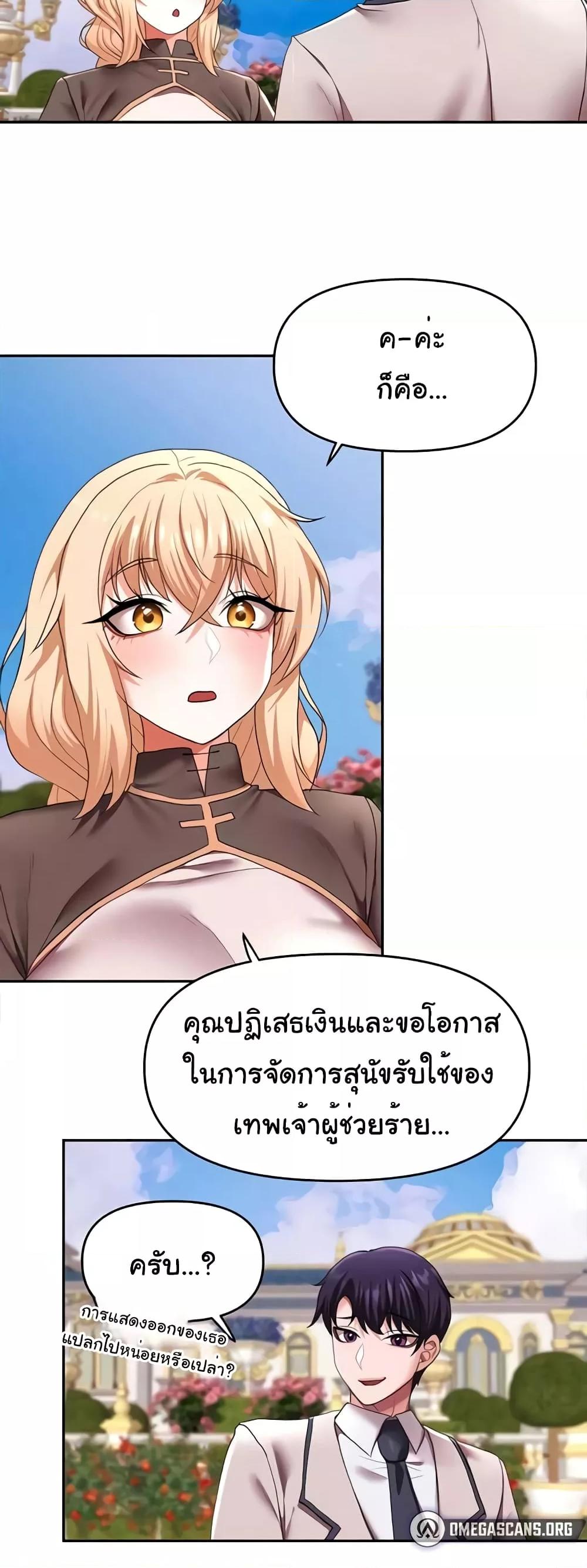 Doujin-Lc- อ่าน โดจิน มังฮวา เกาหลี ญี่ปุ่น จีน แปลไทย For Sale Fallen Lady, Never Used ตอนที่ 1 2 3 4 5 6 7 8 9 10 11 12 13 14 ฟรี ไม่มีโฆษณา อ่าน โดจิน Manhwa เกาหลี ญี่ปุ่น จีน เรามีครบ คัดมาให้เน้นๆ โดจิน 18+ รับประกันความฟินโดย  Doujin Lc