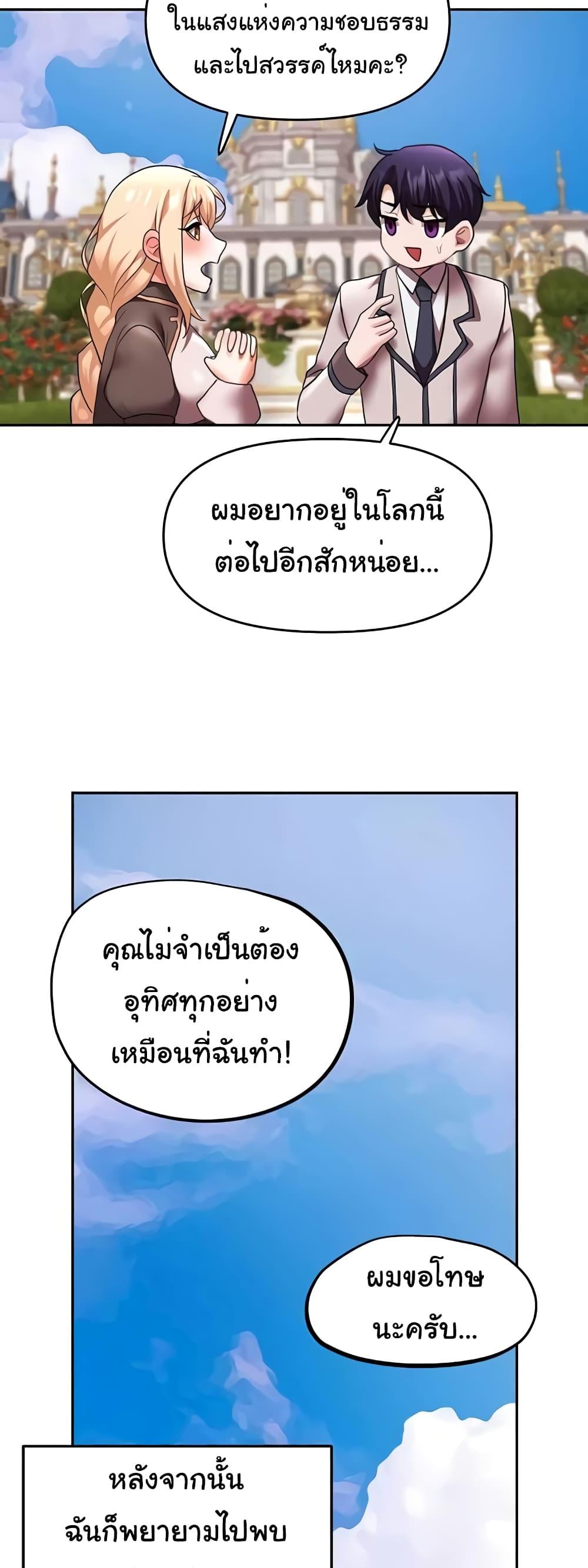Doujin-Lc- อ่าน โดจิน มังฮวา เกาหลี ญี่ปุ่น จีน แปลไทย For Sale Fallen Lady, Never Used ตอนที่ 1 2 3 4 5 6 7 8 9 10 11 12 13 14 ฟรี ไม่มีโฆษณา อ่าน โดจิน Manhwa เกาหลี ญี่ปุ่น จีน เรามีครบ คัดมาให้เน้นๆ โดจิน 18+ รับประกันความฟินโดย  Doujin Lc