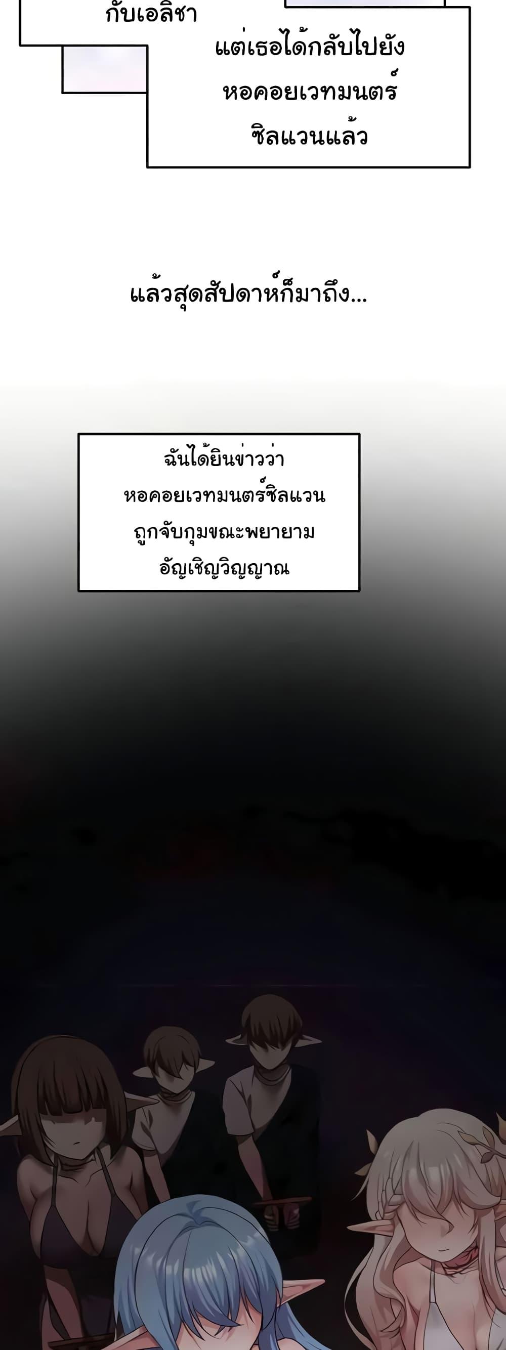 Doujin-Lc- อ่าน โดจิน มังฮวา เกาหลี ญี่ปุ่น จีน แปลไทย For Sale Fallen Lady, Never Used ตอนที่ 1 2 3 4 5 6 7 8 9 10 11 12 13 14 ฟรี ไม่มีโฆษณา อ่าน โดจิน Manhwa เกาหลี ญี่ปุ่น จีน เรามีครบ คัดมาให้เน้นๆ โดจิน 18+ รับประกันความฟินโดย  Doujin Lc